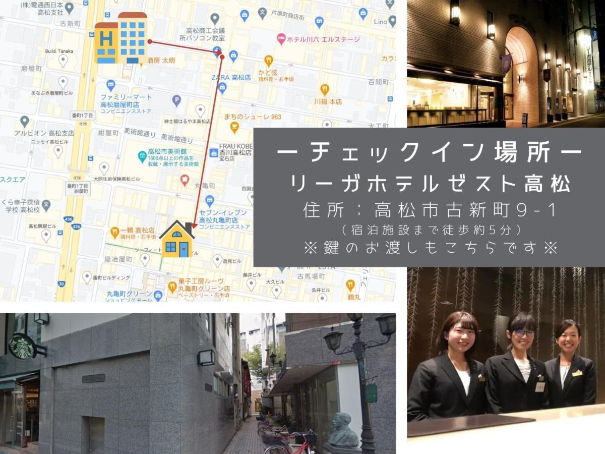 Marugamemachi Building 3Rd Floor - Vacation Stay 51067V Takamatsu Buitenkant foto